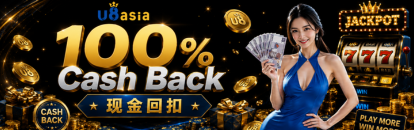 100 cash back