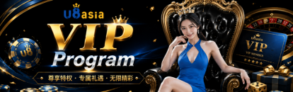 vip